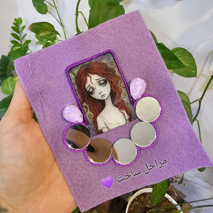گلسینه دخترک یاسی